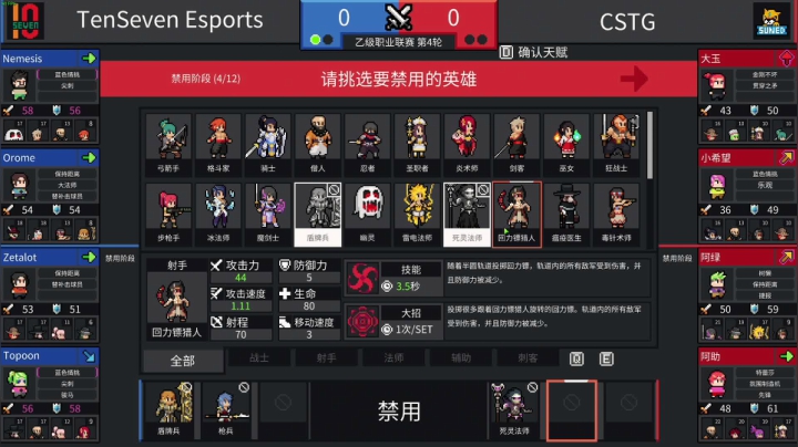 【主机其他游戏】寅子的精彩时刻 20210523 00点场
