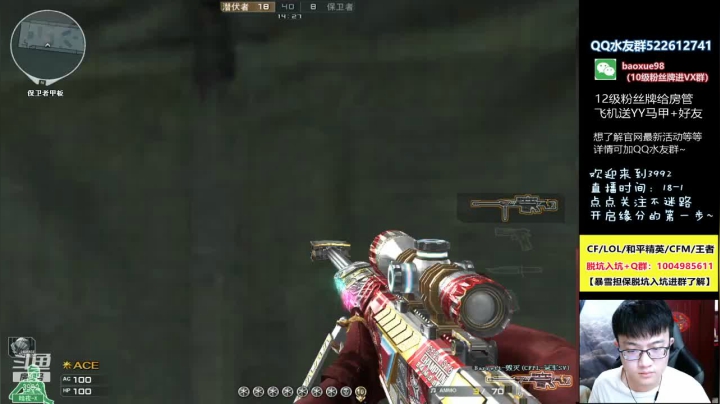 【2021-05-22 20点场】CF暴风雪：晚一点枪王之王局，杀不够8个发红包