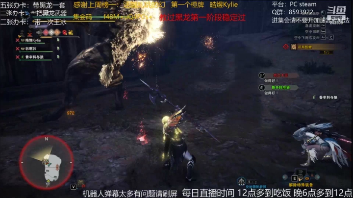 小飞碟2021_05_22直播录像