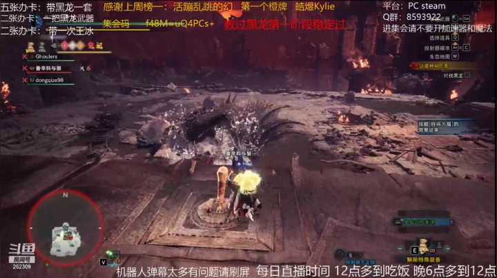 小飞碟2021_05_22直播录像