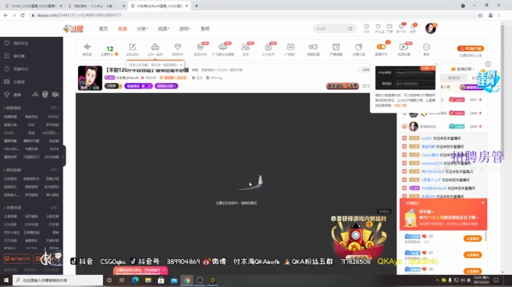 【2021-05-22 13点场】付志海QKAkofk：【不到120斤不改标题】
