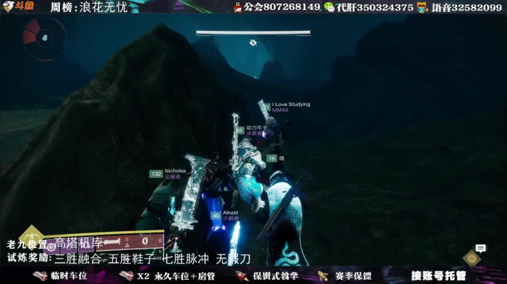 【2021-05-23 06点场】丶泽楠：1点首日，冲冲冲！！！公会收人