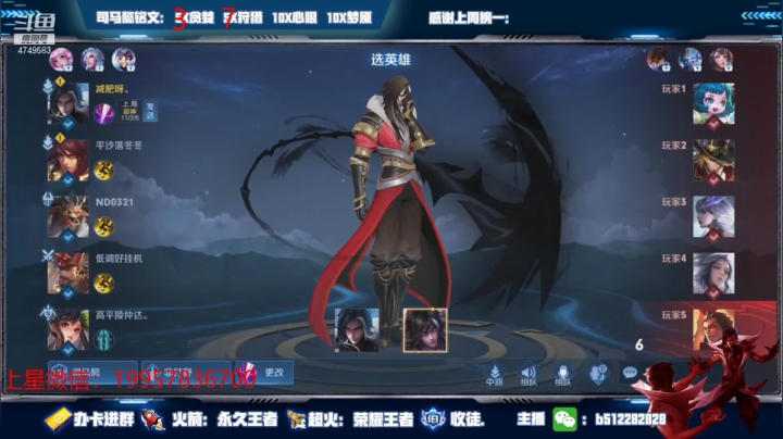 【2021-05-23 20点场】环斐丶蓝羽：国一司马懿，双区带粉