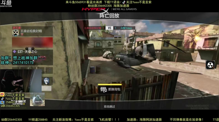 使命召唤手游2021-05-23 22-22录像