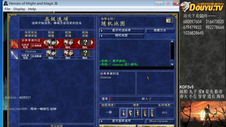 【2021-05-22 18点场】纳尼亚王子英雄无敌：感谢彩虹哥任性支持比赛