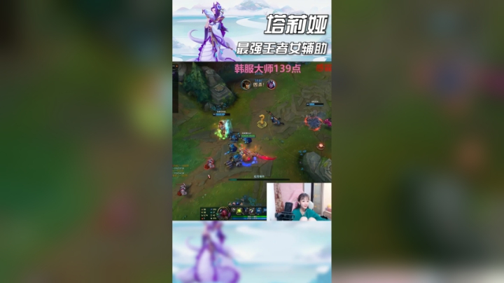 五杀被抢 我太难了