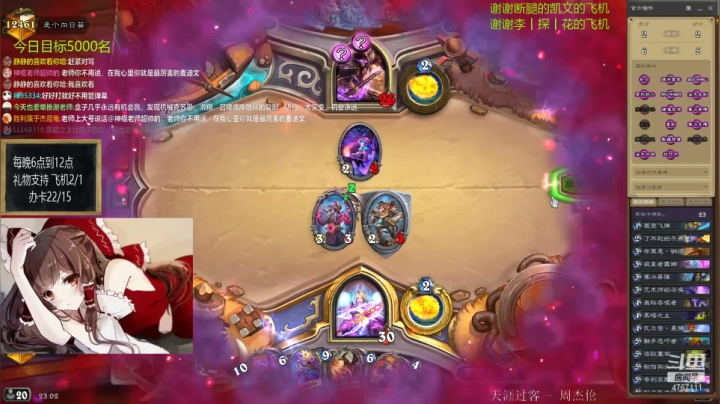 【2021-05-22 22点场】神棍老师麦迪文：神棍老师：偶尔迟到的直播间