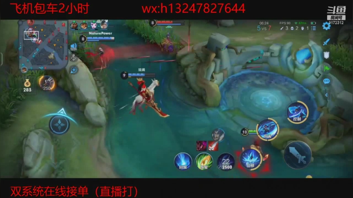 带粉乱杀12