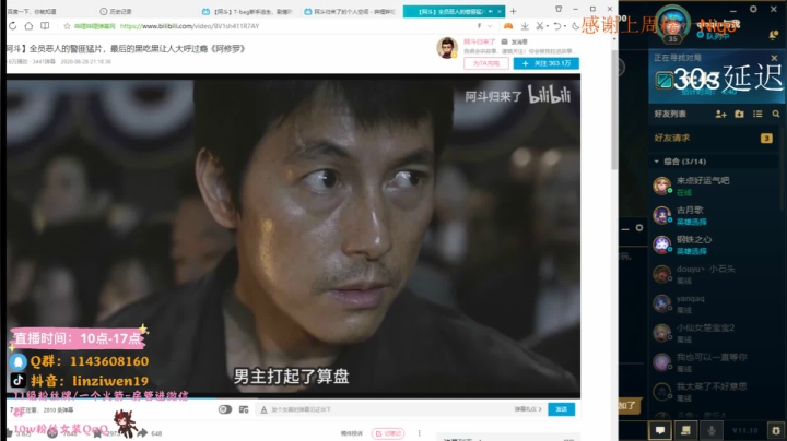 【2021-05-23 14点场】林子文i：峡谷第一蜘蛛 大号千分小号88胜率大师