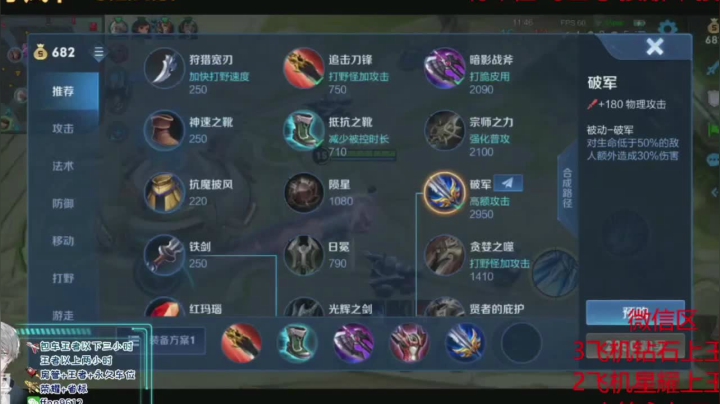 直播游戏集锦6