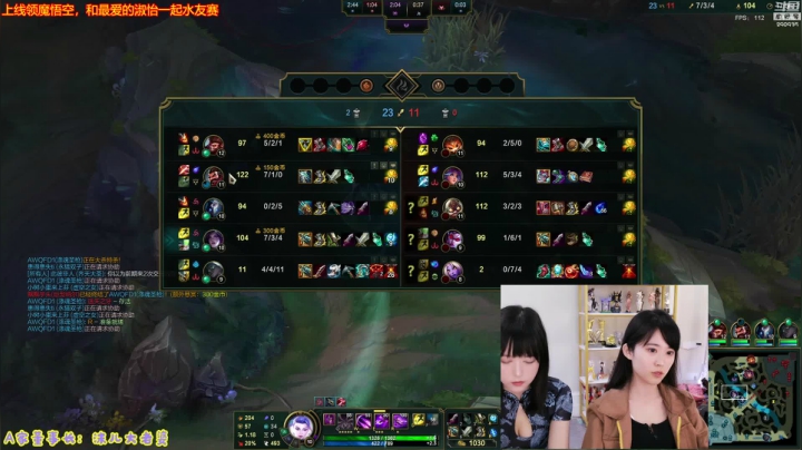 【英雄联盟】不2不叫周淑怡的精彩时刻 20210523 11点场