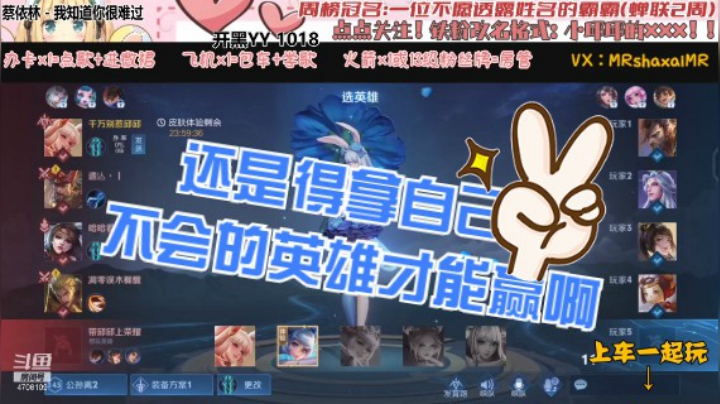 微信区5排公孙离（帅哥 遗忘 暗暗 霸霸）