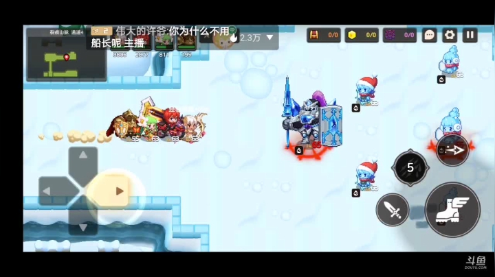 【2021-05-20 22点场】DY科神大大：坎骑来肝一波