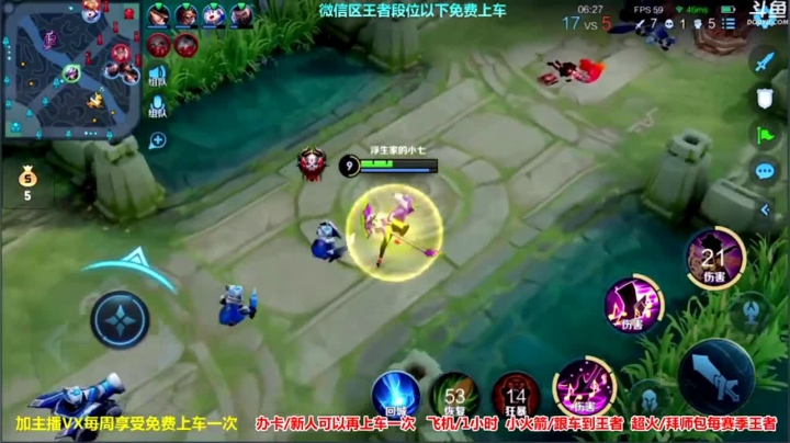 高渐离乱杀18.mov