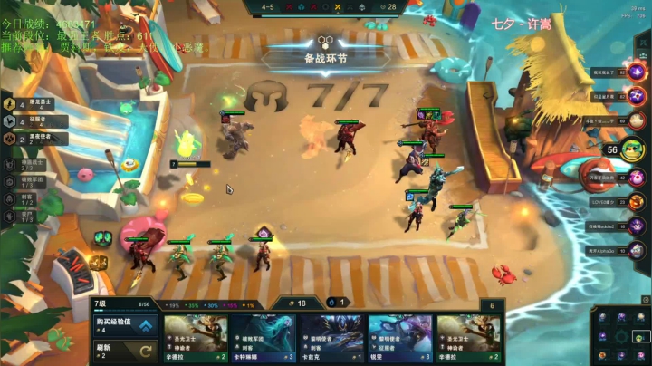 【2021-05-23 02点场】卑微小泽丶：小泽：上八百算了
