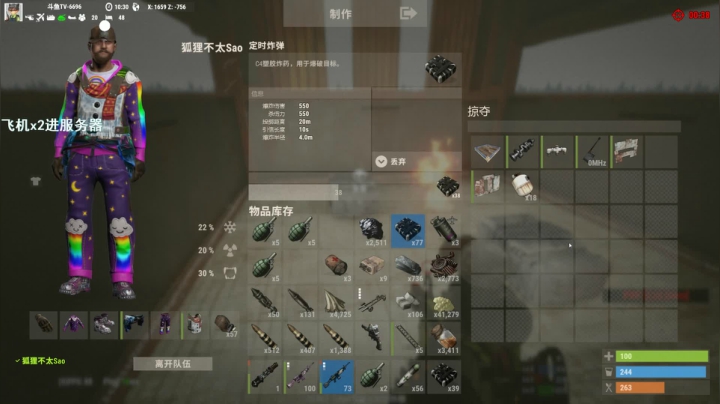 【逃离塔科夫】狐狸不太Sao的精彩时刻 20210523 10点场