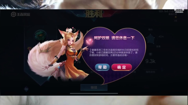 【2021-05-22 23点场】不小的远近：我学了几招！