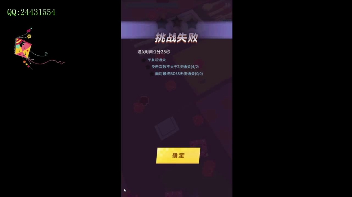 【2021-05-22 19点场】纸鸢飞路：爆炸吧，我的小宇宙~