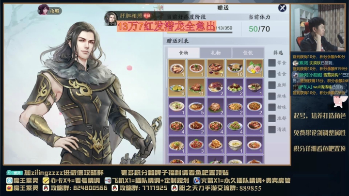 【2021-05-23 19点场】魔王紫灵：紫灵:专业看号估号！每晚21点免费看号