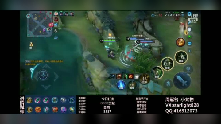 鬼谷子经常集锦