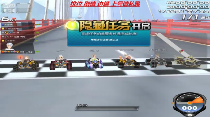 千叶排骨的精彩时刻 20210523 20点场