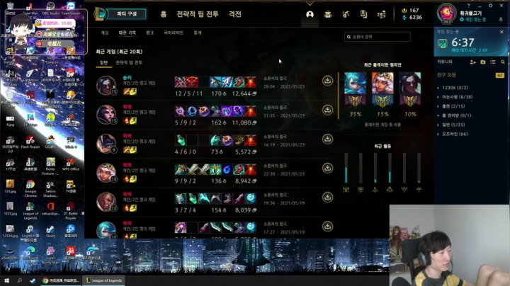【2021-05-23 17点场】电棍：电棍:LOL!!!!!!!!!!!!!!
