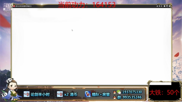 【2021-05-24 11点场】解忧丶丶：五月好1770754