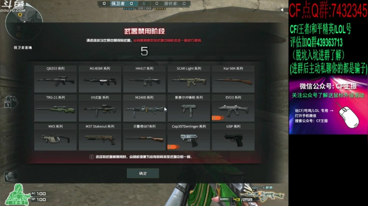 【2021-05-23 19点场】CF王振：最远的你们是我最近的爱`-`