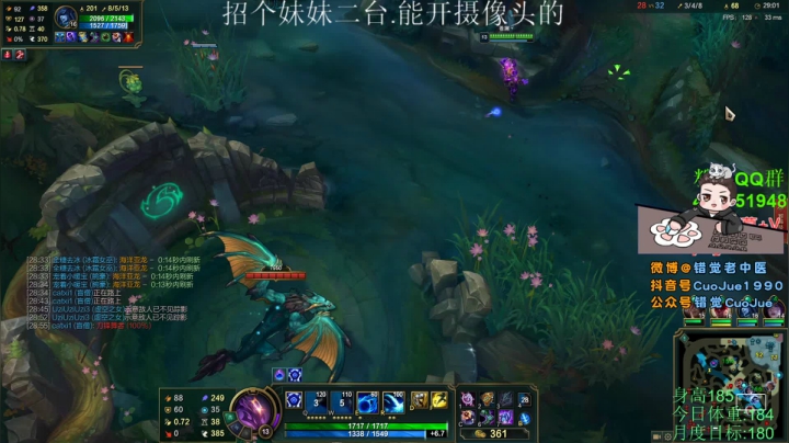 【2021-05-24 00点场】错觉老中医：【错觉】1.5倍亲密度！！