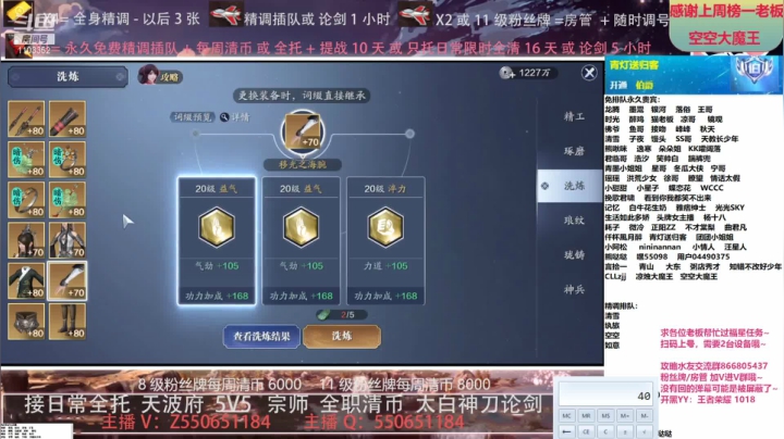 【2021-05-24 13点场】zz喷火龙：专业精调规划提战，全职天波府，论剑清币