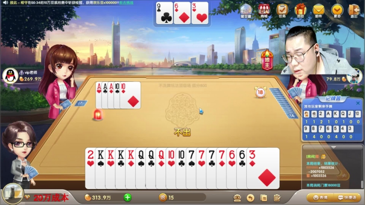 【2021-05-24 01点场】雷疯小叔：体验一个象棋疯子给您带来的快乐