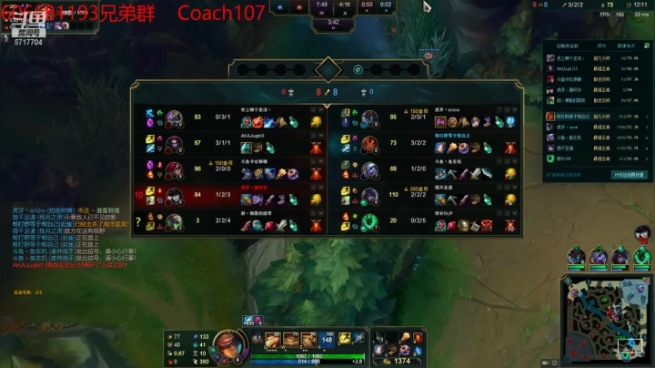 【2021-05-24 19点场】峡谷杀神酱油瓶：一区灵活磨合一下明天比赛