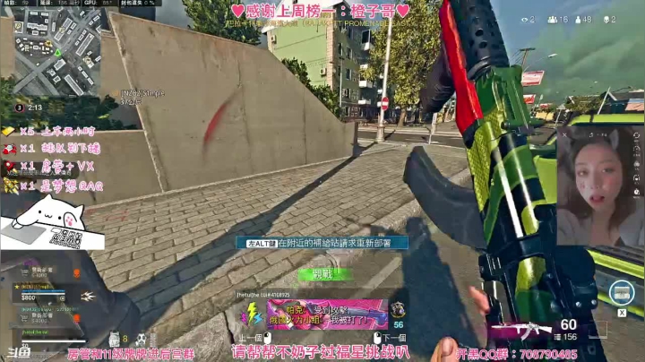 【2021-05-23 11点场】不奶奶糖：【COD】战区坏女人