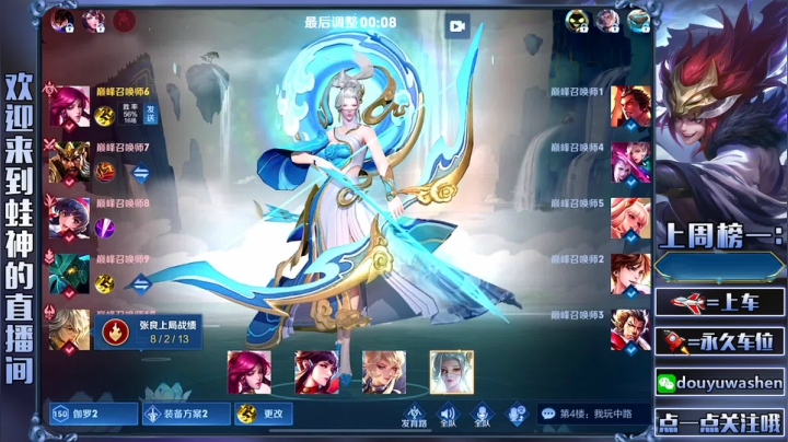 【2021-05-24 19点场】小小青蛙笑i：蛙神：这个主播超级厉害
