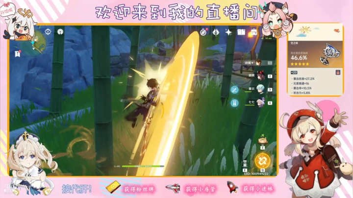 【2021-05-23 19点场】纱夜酱：呱呱青蛙 纱夜！