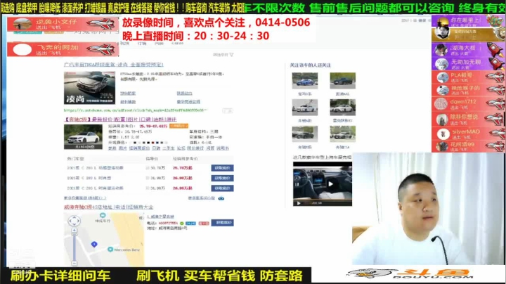 【汽车】九江008的精彩时刻 20210524 09点场