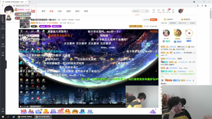 【2021-05-23 21点场】电棍：电棍:LOL!!!!!!!!!!!!!!