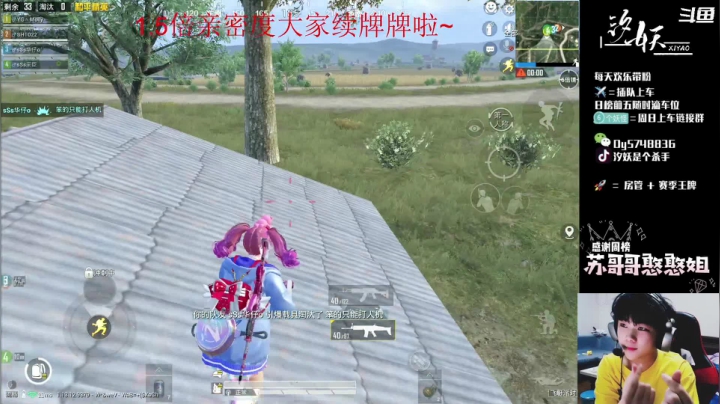 【2021-05-23 11点场】汐妖丶：【皇冠1v4】好好看好好学哦~