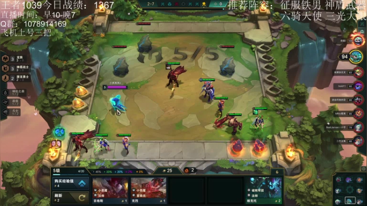 【2021-05-21 12点场】Double可乐：强势阵容大眼仔的运营教学