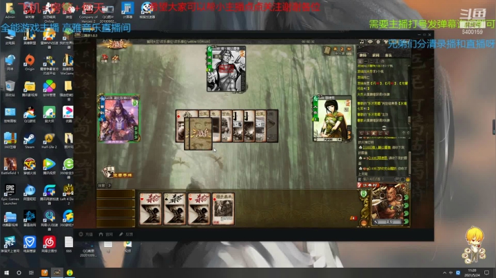 【2021-05-24 10点场】断梦花开到黎明：粉丝团免费帮打斗地主《无官阶要求》