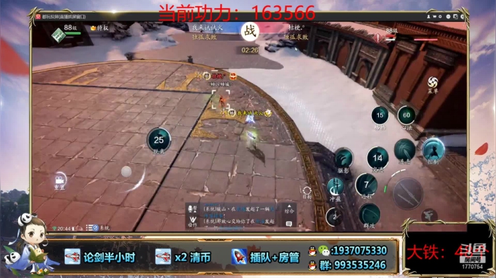 【2021-05-23 20点场】解忧丶丶：五月好1770754