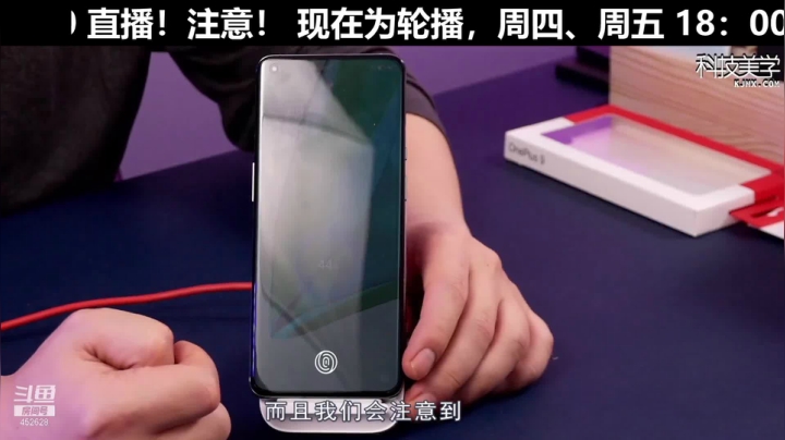 【数码科技】科技美学中国的精彩时刻 20210524 14点场