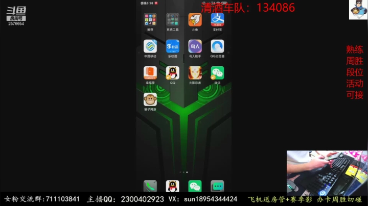 【2021-05-19 18点场】褪色帆布鞋：布鞋：月底段位立马打！