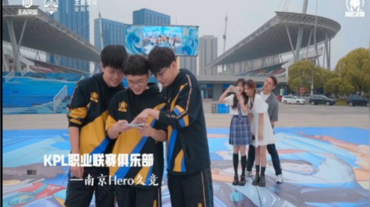 王者荣耀高校联赛第二周大区赛开战