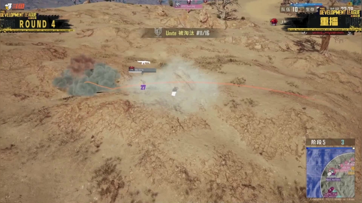 【2021PDL】夺冠视频