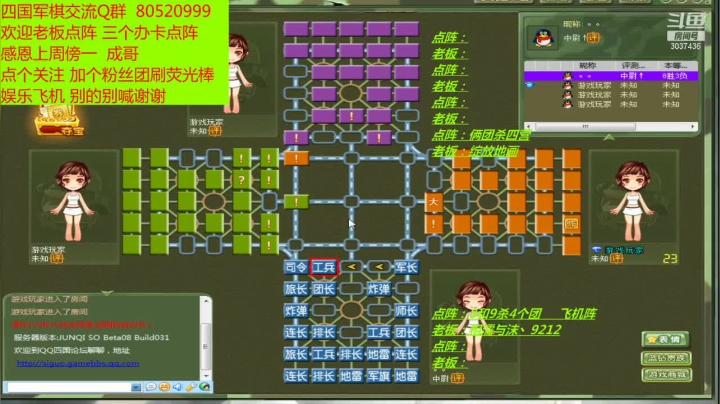 【2021-05-23 18点场】轩辕绝杀008：四国军旗之008