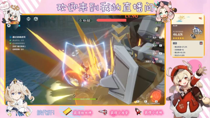 【2021-05-23 21点场】纱夜酱：呱呱青蛙 纱夜！