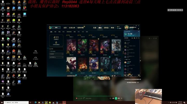 【2021-05-24 19点场】魔獸后裔：五雷轰顶死歌一R五个小朋友