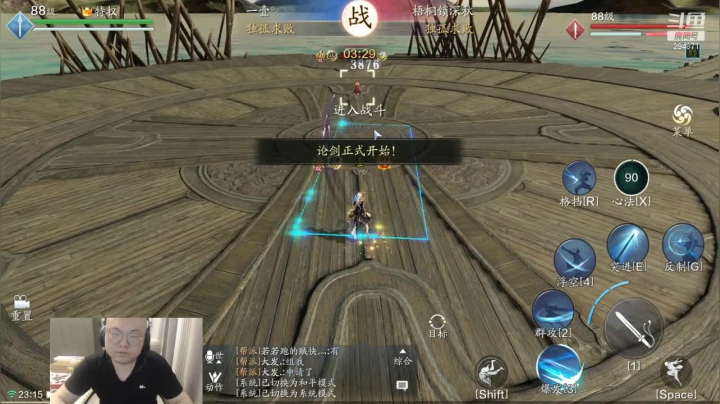 【2021-05-23 22点场】友趣丶：老友：更新呢？我威威呢？