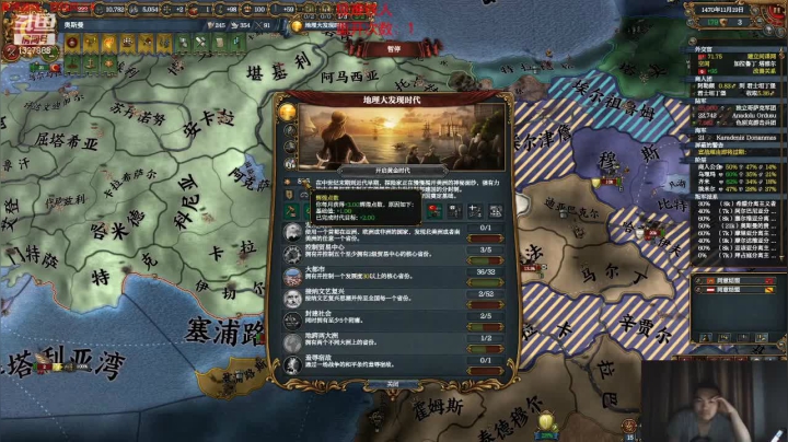 【2021-05-21 23点场】小痴484：奥斯曼极难一铁一教一世界